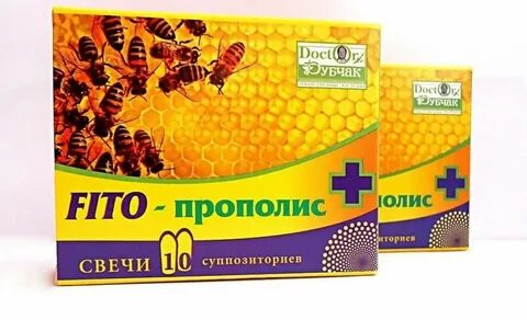 Прополис дн суппозитории