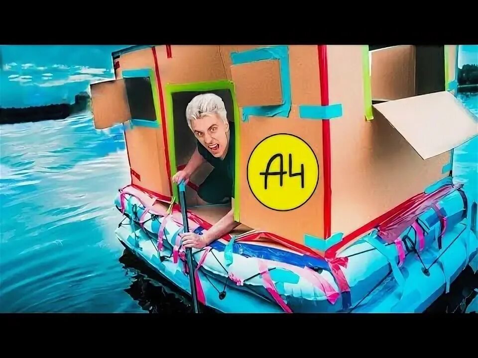 Подводная картонная база челлендж. Каноэ из картона. А4 гигантская картонная лодка. А4 24 часа на картонной лодке. А4 24 часа на картонной лодке.