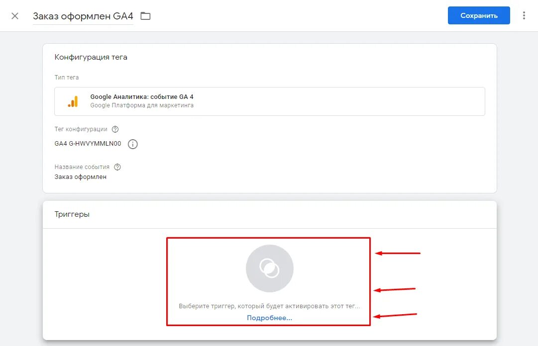 C создать событие. C создать событие. C создать событие. C создать событие. Создать сценарий для алисы.