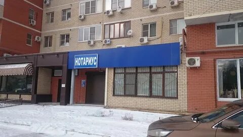 Нотариусы астрахани отзывы