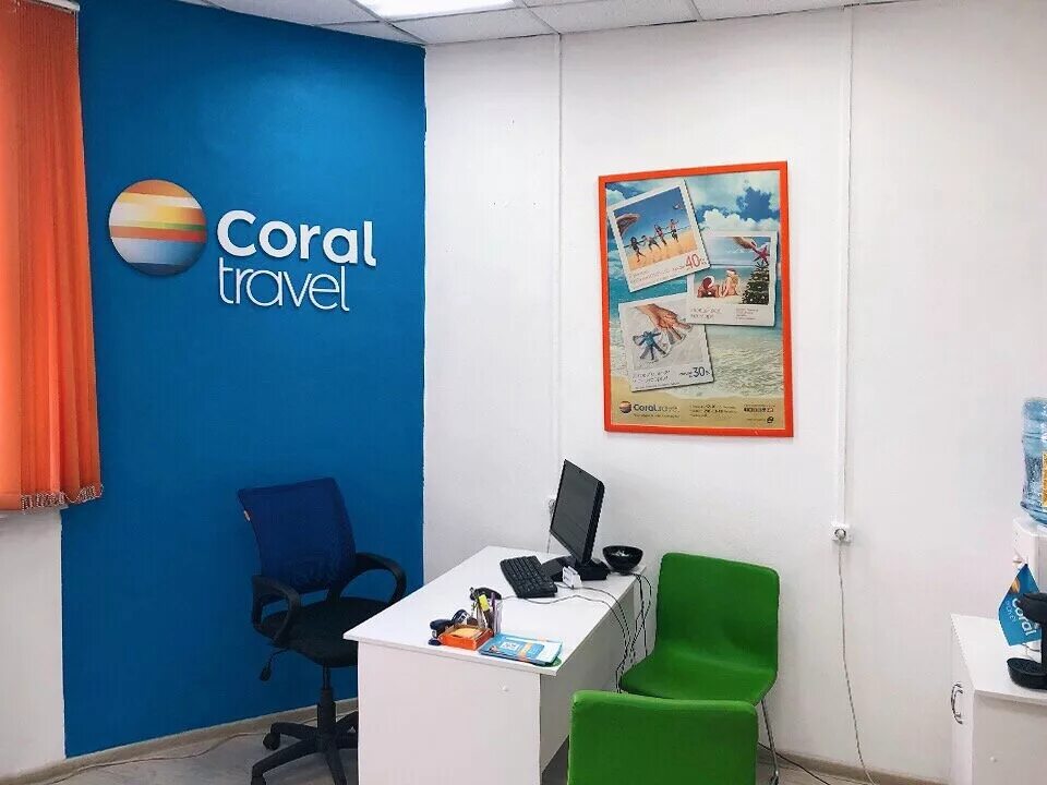 Спб тревел сайт. Coral Travel Санкт-Петербург. Туристическое агентство Coral Travel. Офис Корал Тревел. Coral Travel офис.