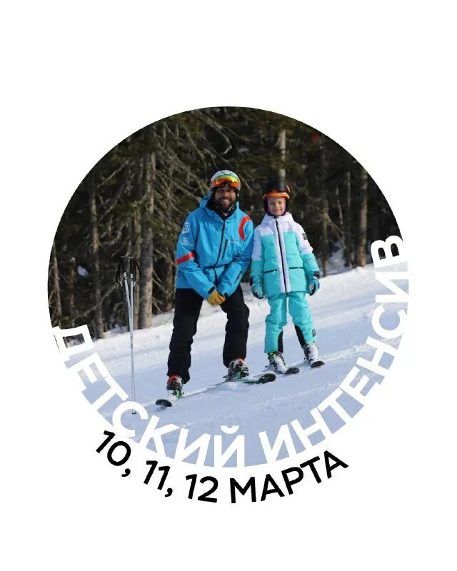 шерегеш детский клуб. шерегеш детский клуб. шерегеш детский клуб. гостиничный комплекс альпен клаб шерегеш. шерегеш гостиницы альпен клаб.