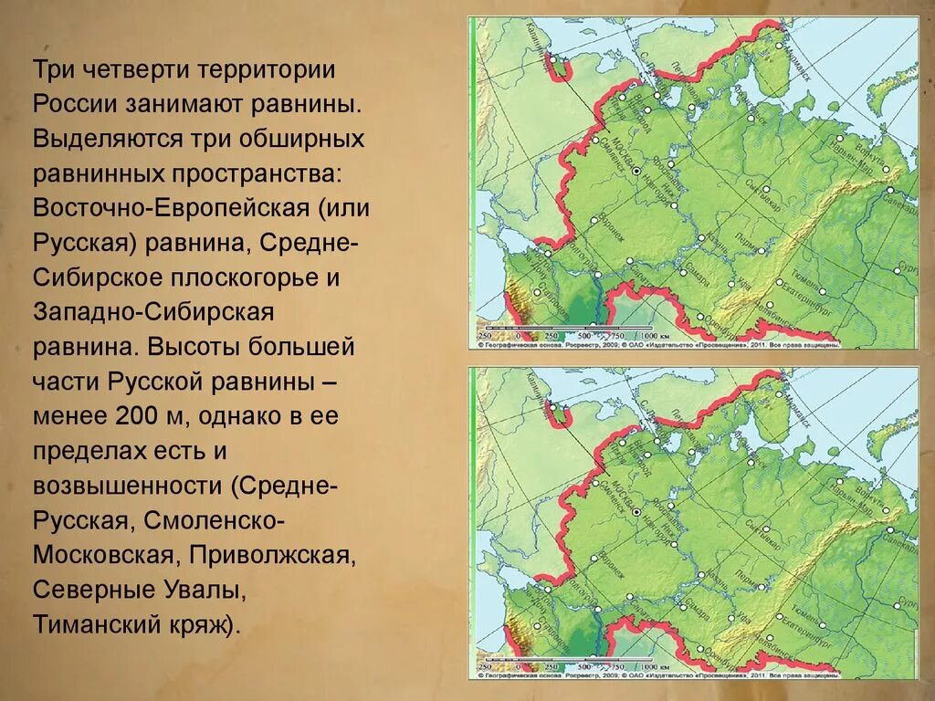 Западно-Сибирская низменность границы на карте. Границы Западно сибирской равнины на карте. Область Восточно-европейской равнины на карте. Восточно-европейская равнина на карте России.