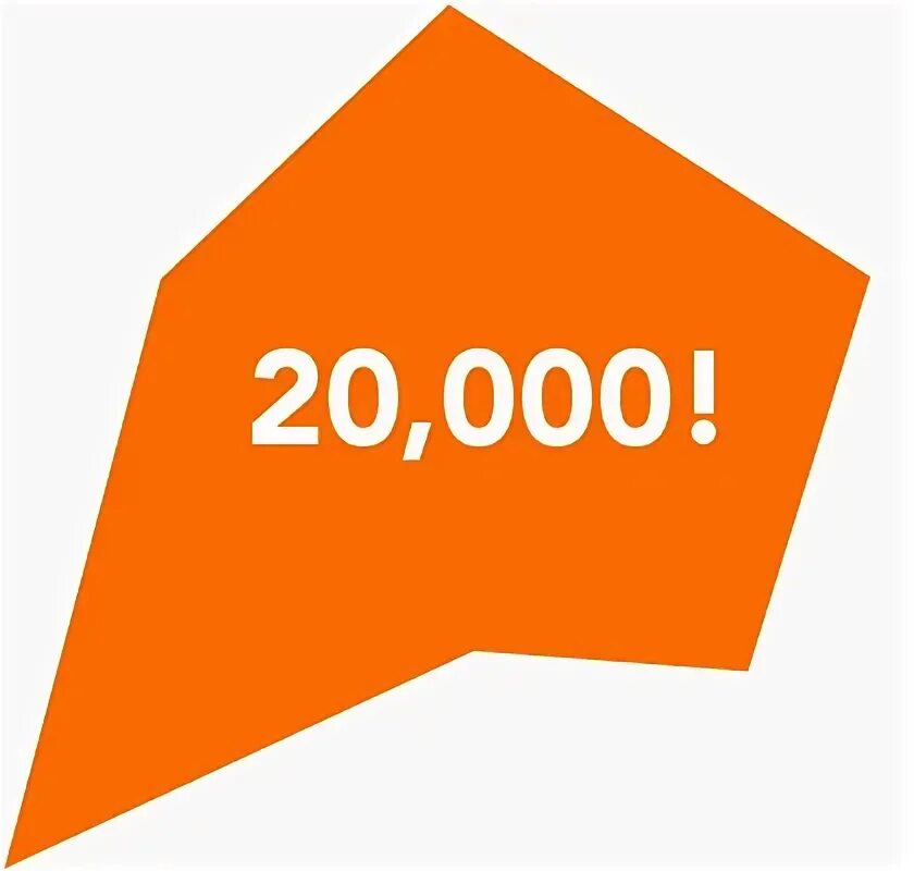 20000 2 1 3. 20000 Картинка. 20000 Надпись. Нас 20 000. 20000 Подписчиков картинка.