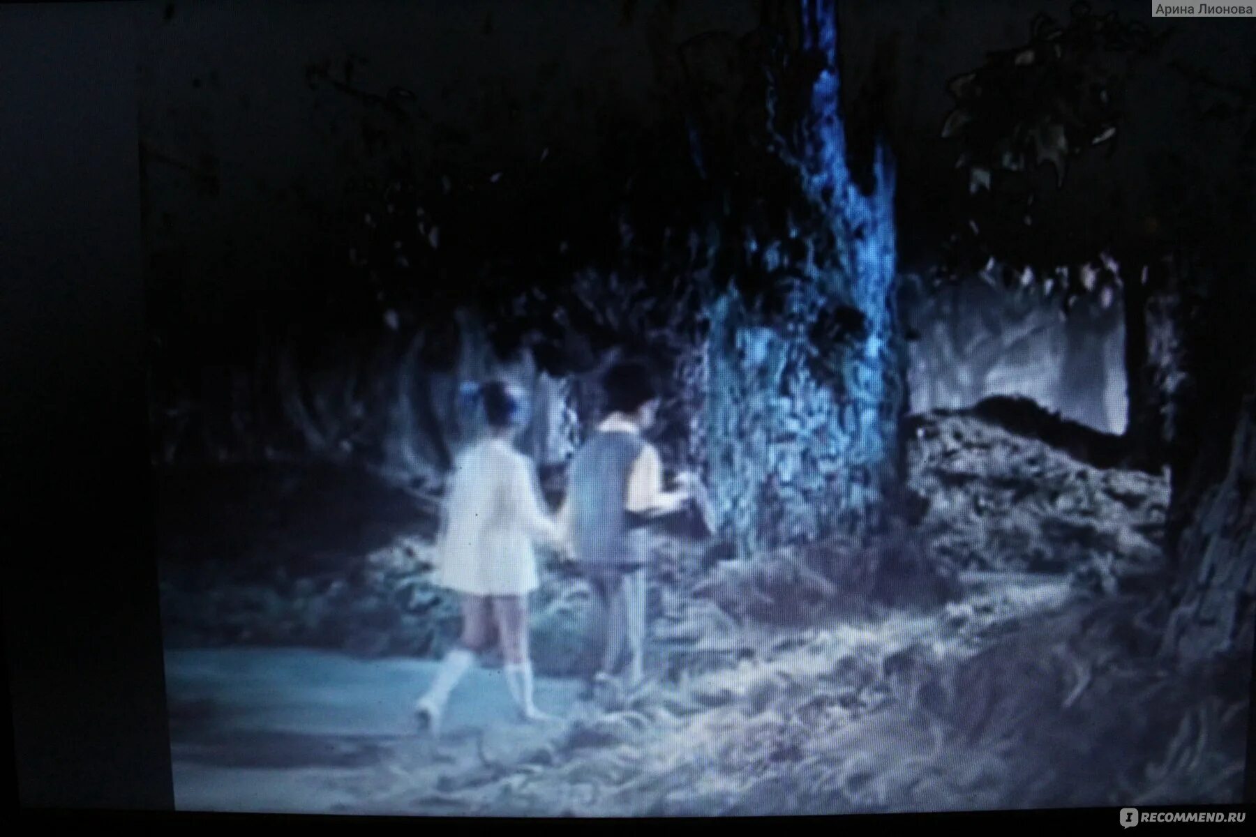 В дом маши и вити занесли. В дом маши и вити занесли. Новогодние приключения маши и вити фильм 1975. Царство кощея новогодние приключения маши и вити. В дом маши и вити занесли.