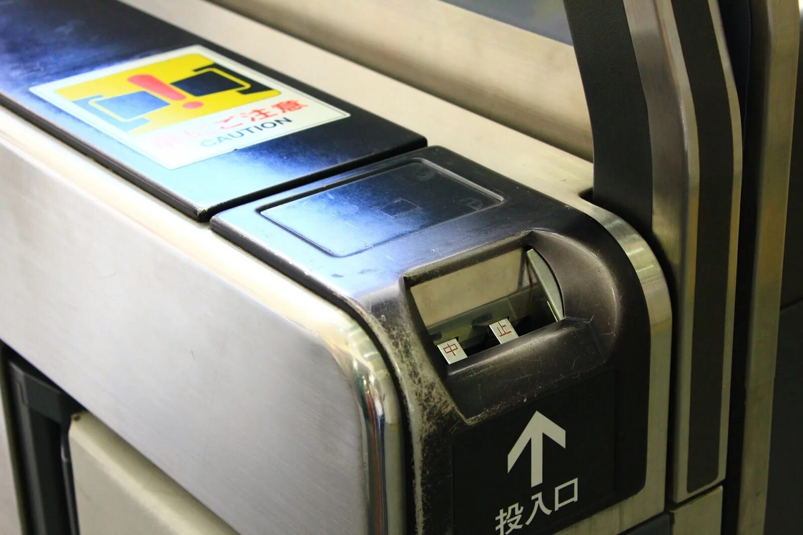 Ticket machine