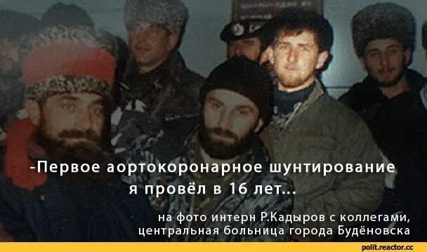 Басаев и кадыров. Рамзана кадырова и шамиль басаев. ахмат кадыров в молодости 1995. рамзан кадыров и басаев. шамиль басаев и кадыров.