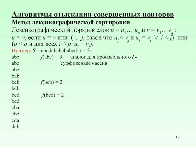 Мистические картины. Мечты людей. Высокие требования к себе. Будь собою, человечек!. «метод отыскания наибольших и наименьших значений» ферма.