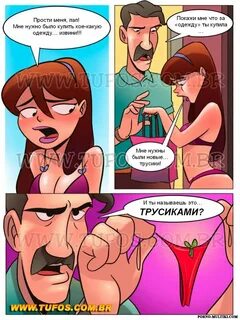 Развратная семейка ч.11 