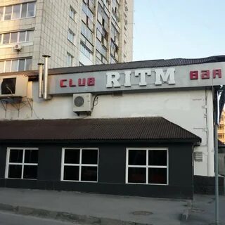 Ритм пермь
