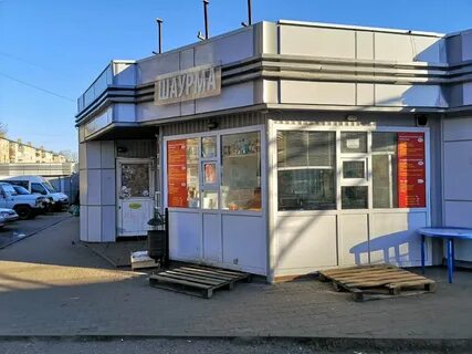 Шаурма ярославль
