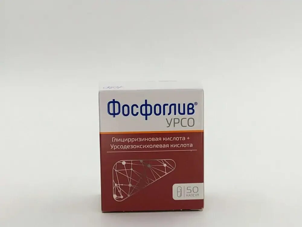 Фосфоглив Урсо капс 50. Фосфоглив Урсо 35мг+250мг. Фосфоглив Урсо капсулы. Фосфоглив Урса.