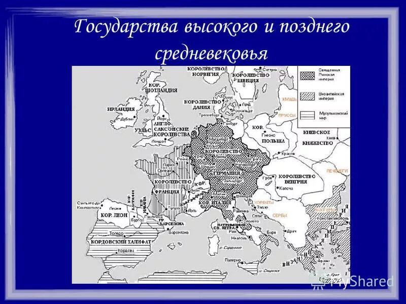 феодальная раздробленность западной европы 9-11 век карта. карта европы в средние века 10 век. в средние века образовались многие государства существующие. в средние века образовались многие государства существующие. в средние века образовались многие государства существующие.