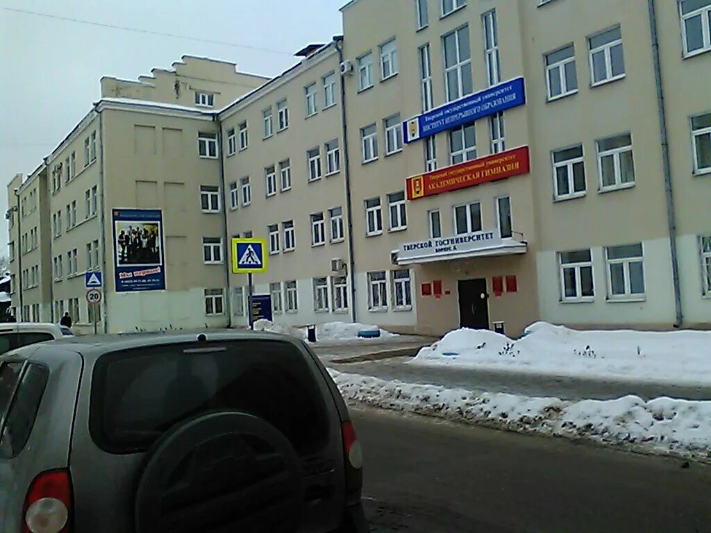 студенческая 25 жилищник. ип шварц д и. студенческая 25. студенческая 32 пермь. студенческая 25а нижнекамск.