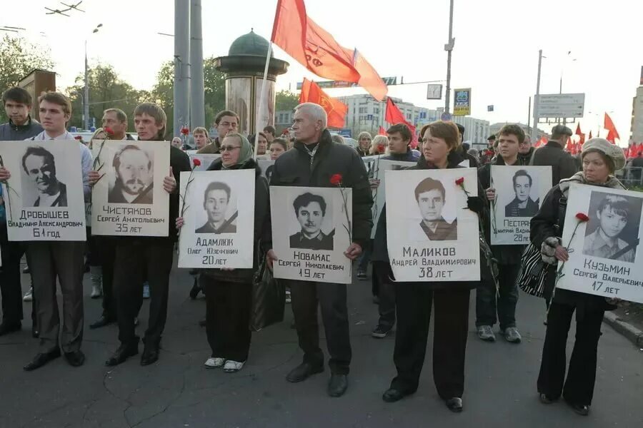 Путч 1993 Ельцин. Митинг 93 года. Жертвы октября 1993 года. Защитники белого дома.