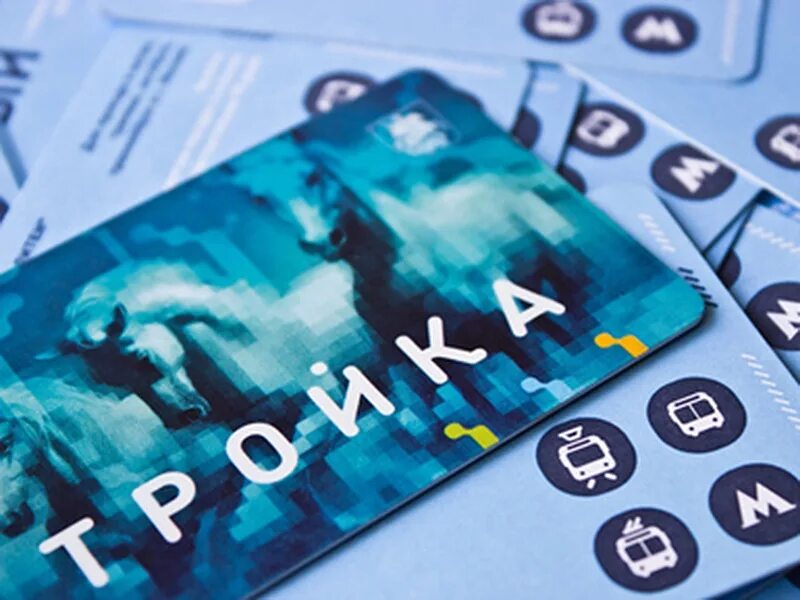 Тройка информация. Тройка информация