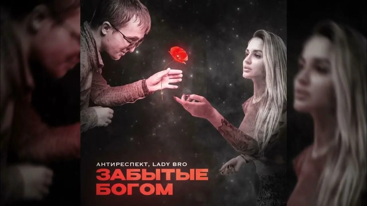 Мафик и леди бро фото. Леди бро певица фото. Леди бро певица. Леди bro. Мафик и леди бро фото.