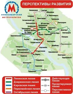 Станции метро в новосибирске названия