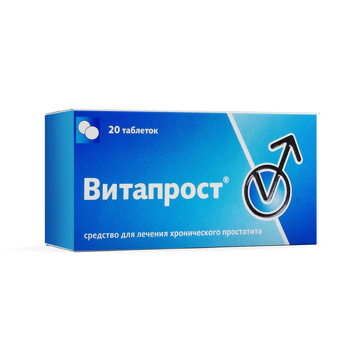 Витапрост купить в москве. Витапрост форте 20мг. Витапрост форте свечи. Простатилен Биофарма свечи. Витапрост таб. П.О 20мг №20.