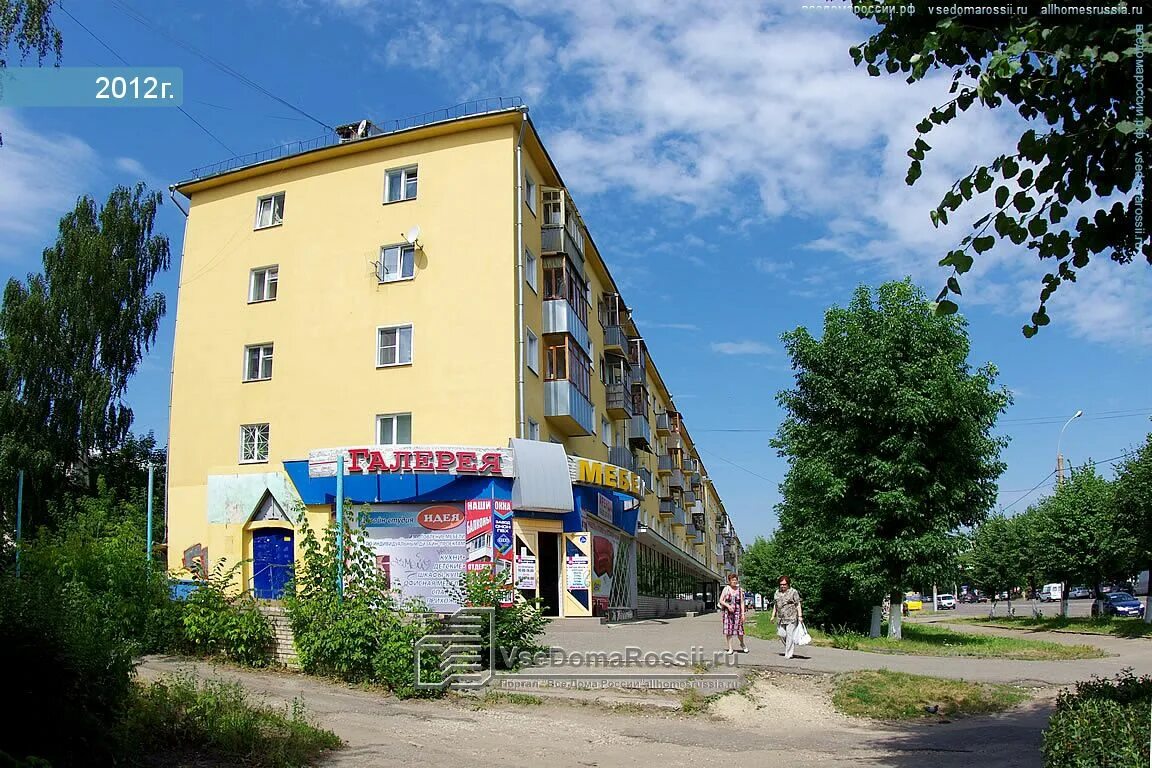 Шереметьевский проспект 18 иваново. Город иваново шереметьевский проспект. Шереметьевский проспект 141 иваново. Шереметьевский проспект 117. Шереметьевский проспект 141 иваново.