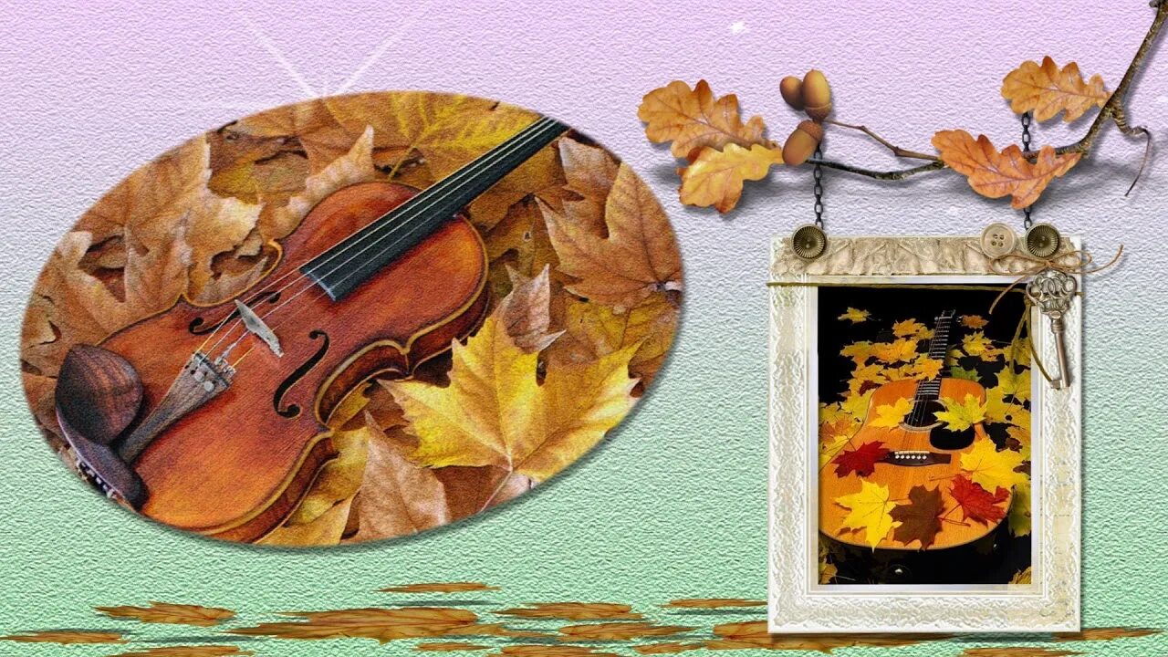Душа осень песня. Поделка музыкальная осень. поделка осенняя мелодия. поделка мелодия осени. поделка музыка осени.
