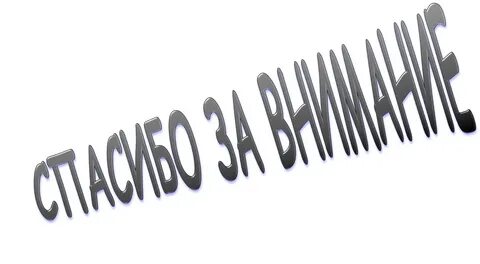 Надпись презентация фото YouDrop.ru