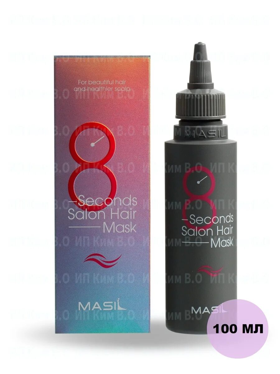 Masil маска для волос салонный эффект за 8 секунд - 8 seconds Salon hair Mask. Маска 8 секунд 100 мл. Masil 100 мл 8 seconds Salon hair Mask маска для быстрого восстановления волос. Маска 8 seconds Salon hair Mask корейской марки masil.