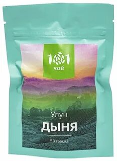 Чай с дыней