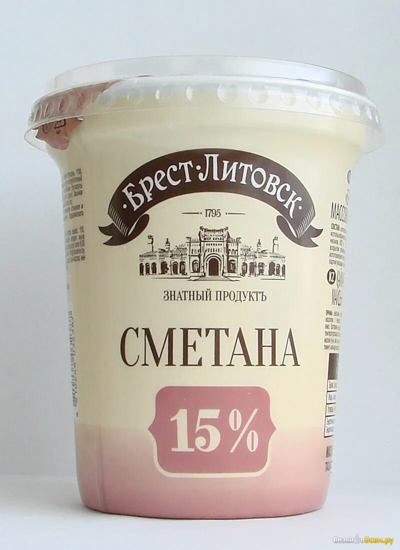 Сметана брест. Брест-Литовск сметана 20%. Сметана Брест-Литовская 15. Сметана 15 процентов Брест Литовск. Брест-Литовск сметана 26%.