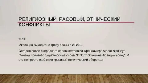 Религиозные ограничения