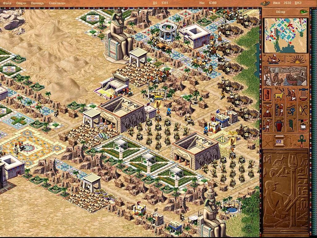 фараон и клеопатра (1999). игра фараон на русском языке. фараон и клеопатра (1999). фараон и клеопатра игра. Pharaoh игра 2003.