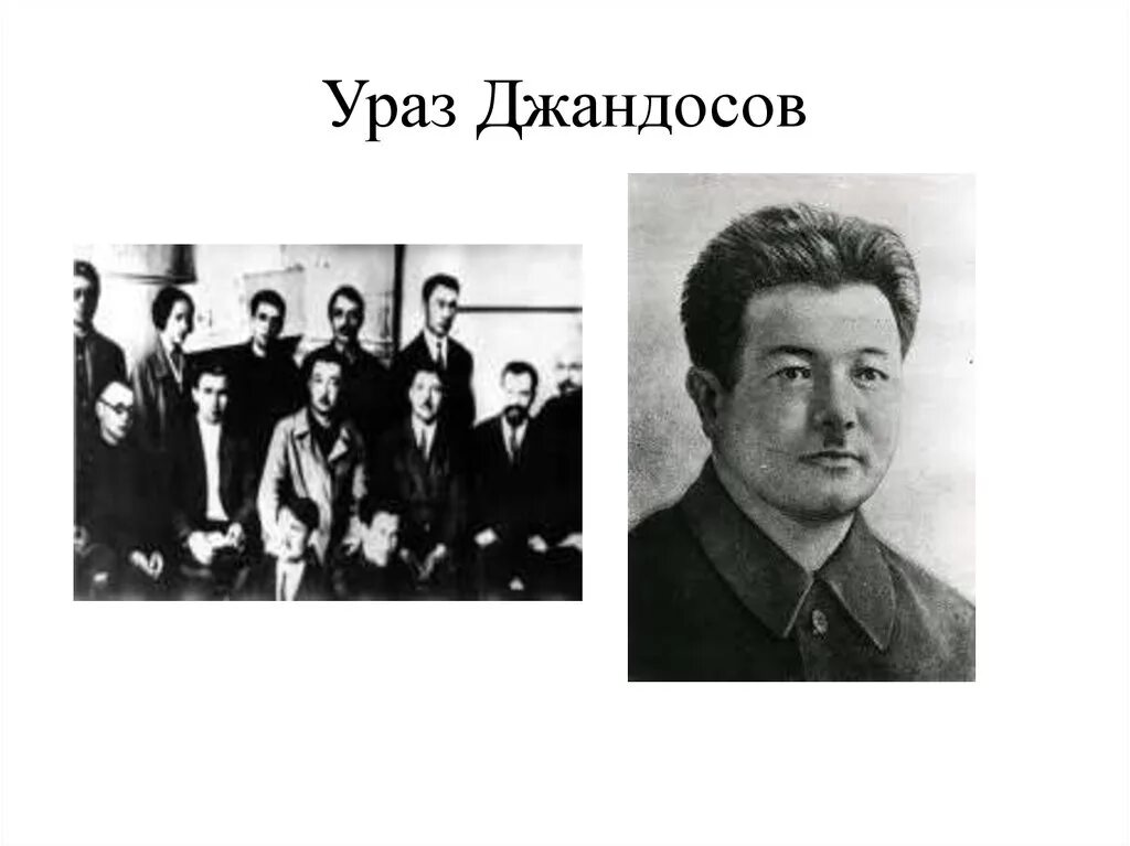 Ураз биография. Ораз Джандосов. Ураз Кикимович Джандосов. Ураз Джандосов фото. Ураз.