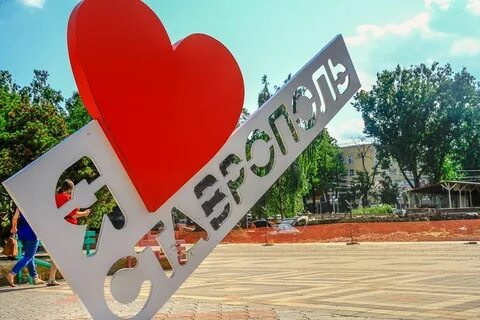 Я со ставрополя