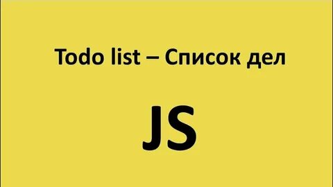Pure javascript