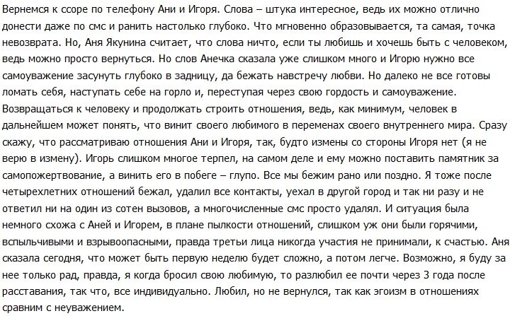 возврат товара ozon. слова после расставания с девушкой. как понять что мужчина не любит женщину с которой живет. цитаты про возвращение к бывшим. через какое время возвращаются бывшие.
