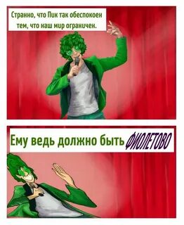 Фф с ними шутки плохи