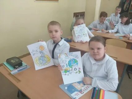 День земли разговоры о важном 1 класс