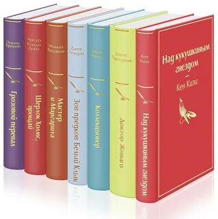 Книги над