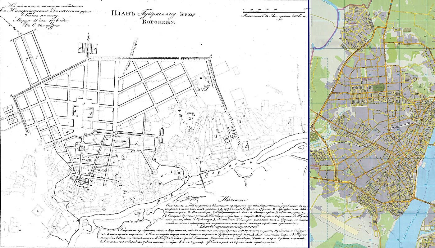 Карта воронежа история. Генеральный план Воронежа 1774 года. План Воронежа 1774 года. Генеральный план Воронежа 1910 года. План Воронежа 1773 г.