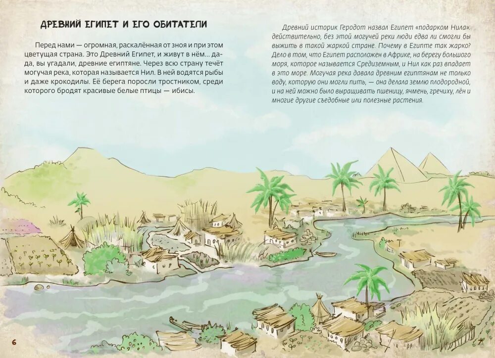 Древний опасная фаза. Тармашев предыстория. Читать книгу древний по порядку. Носырев и. А.