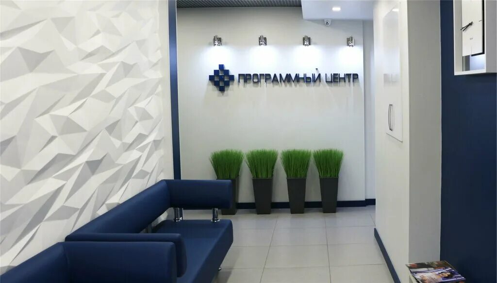 Центр программного обеспечения. Программный центр помощь образованию. Программный центр киров. Логотип цпр. Программный центр.