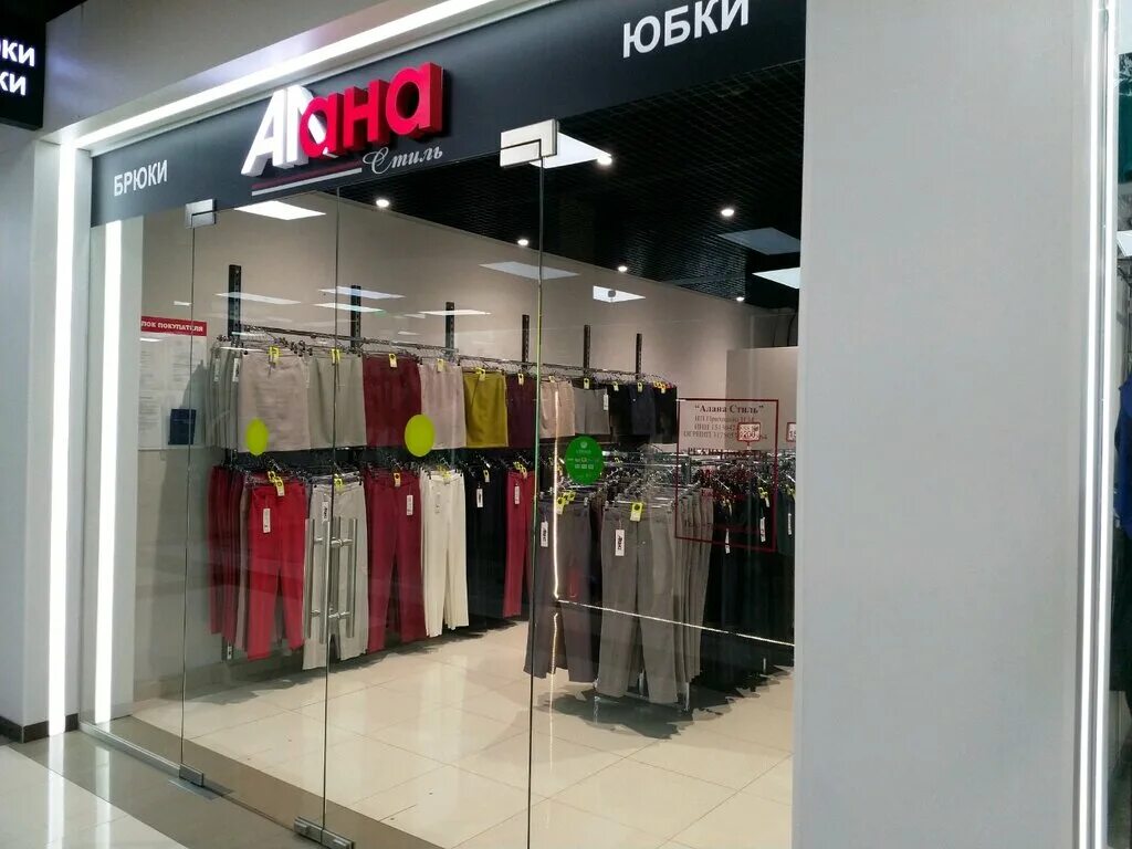 московский стиль одежды. Top style moscow. магазин женской одежды d-style в москве. уличный стиль москва. модная москва.