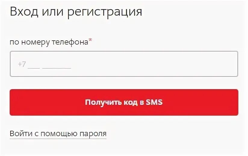 Входящие м