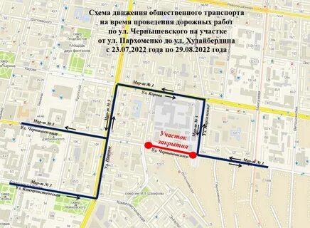 Перекрытие дорог в уфе сегодня