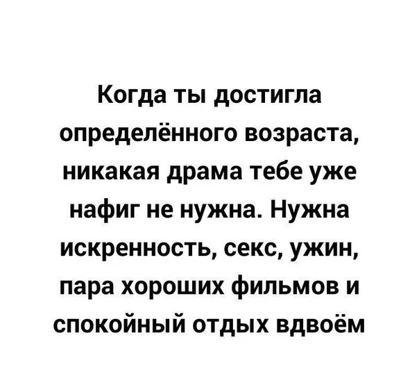 Неадекватность человека. Цитаты про адекватность. Регрессионная модель. Значение слова адекватность. Модель миграционного поведения.