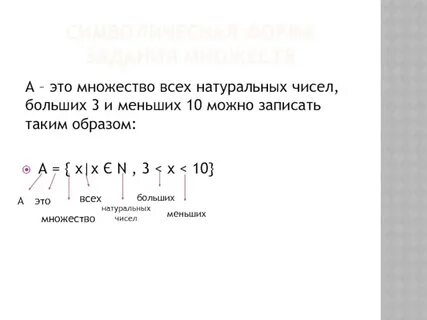 Натуральное число на 1 больше числа 999999999