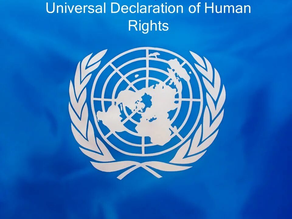 Декларация прав человека. Всеобщая декларация прав человека. Декларация ООН. Всеобщая декларация прав человека ООН. Принятие декларации оон