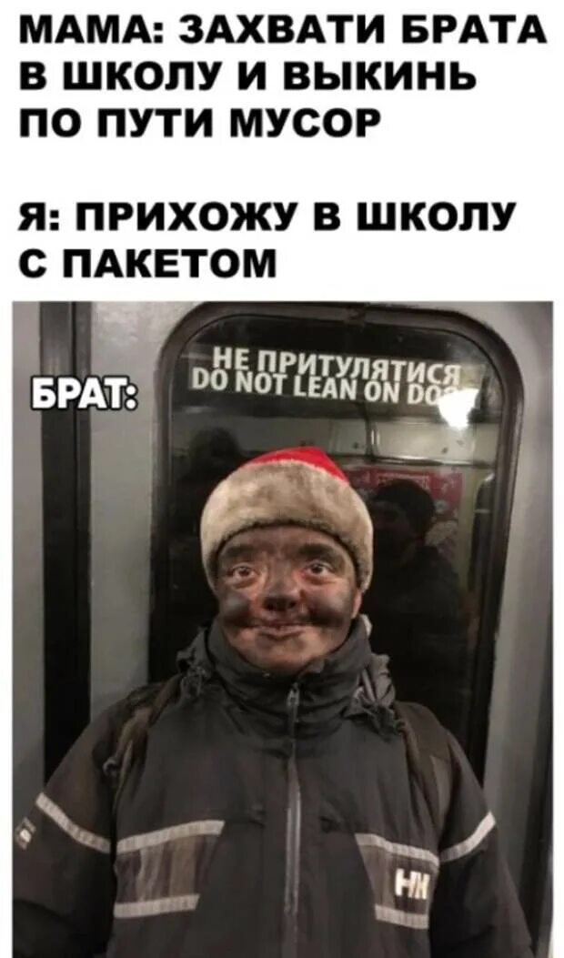 Супер сус 2014. Супер сус мем. Супер сус мем. Боно супер сус. Боно супер сус.