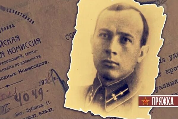 Феликс дзержинский вчк чекист. Чекисты нквд. Дзержинского вчк удостоверение. Агранов нквд. Совет народных комиссаров вчк.