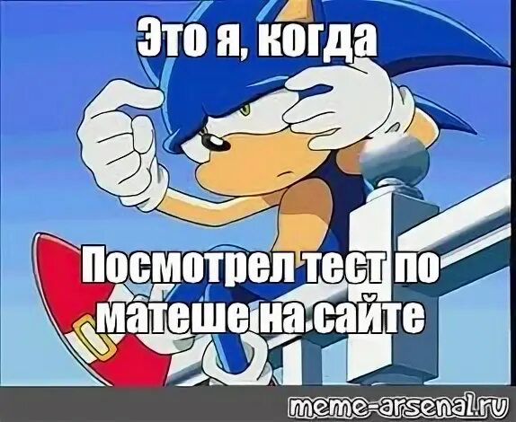 Не смотря на тест